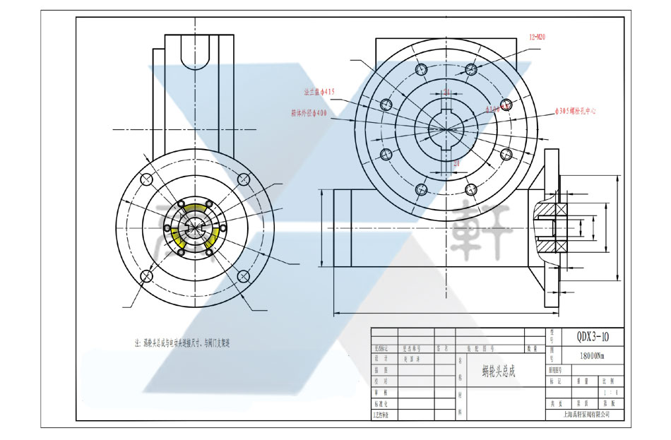 QDX3-D10电动蜗轮头（电动执行器）图纸提供(图1)