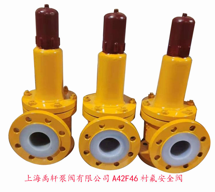 东台一化工厂订购5台A42F46全衬氟安全阀用于氯气管道使用(图1)