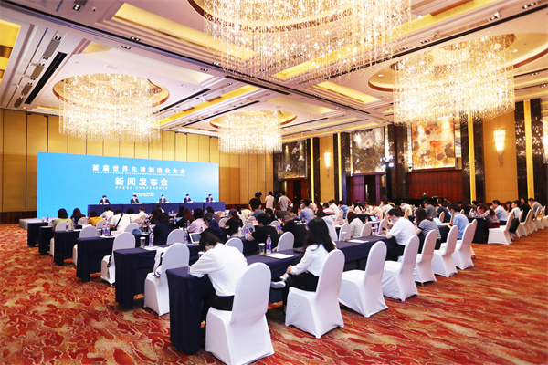 世界先进制造业大会将于8月23日-26日在济南举办(图2)